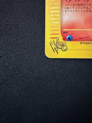 Moltres Pokemon 2001 Holo Web Series Unlimited Edition Japanese