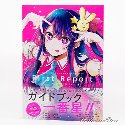 【即購入OK】『【推しの子】1〜11巻セット』超人気アニメ原作★美品・匿名配送 s-l400.jpg