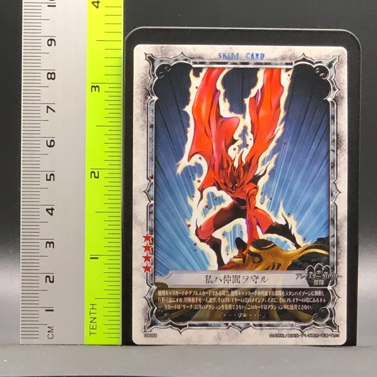 D.Gray-man トレーディングカード D.Gray-man Trading card game TCG Japanese 09055 From Japan