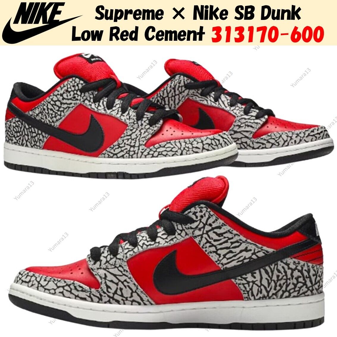Supreme × Nike SB Dunk Low Red Cement 313170-600 Men's Size Supreme × Nike SB Dunk Low Red Cement 313170-600 Men's Size