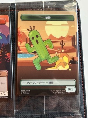 MTG FINAL FANTASY 10 Plastic Tokens Japan Exclusive Limited New