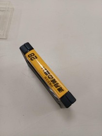 MSX Software Model Iga Ninjutsu Scroll Battle of Full Moon Castle MSX