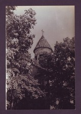 ca1970 view of SANAHIN medieval Monastery Armenian Cross Stone Armenia Photo