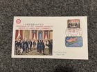 JAPAN FDC 1960 CENTENARY OF THE JAPANESE AMERICAN TREATY