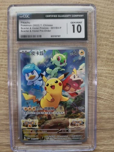 Pikachu Pokemon (2022) T. Chinese Scarlet & Violet Promos 001-SV-P  CGC 10