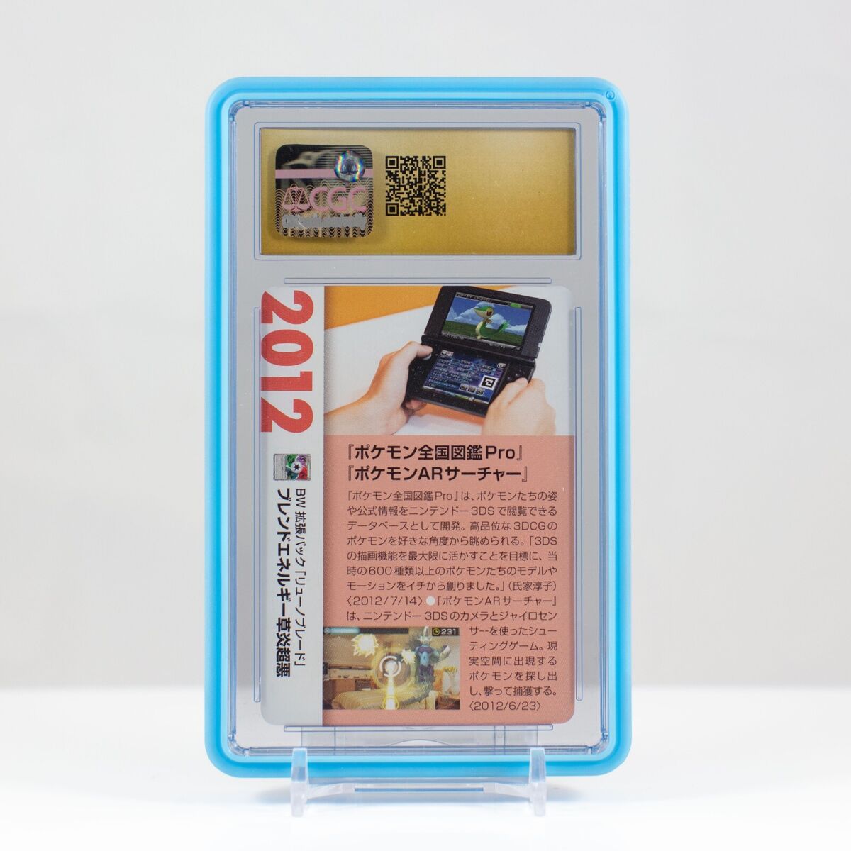 2021 Pokemon 25th Anniversary Creatures Deck Blend Energy 2021 Pokemon 25th Anniversary Creatures Deck Blend Energy