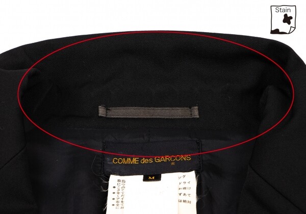 Comme des Garçons 1996 Gaba Jacket COMME des GARCONS Wool Gaba Cutting Jacket Size M(K-135368