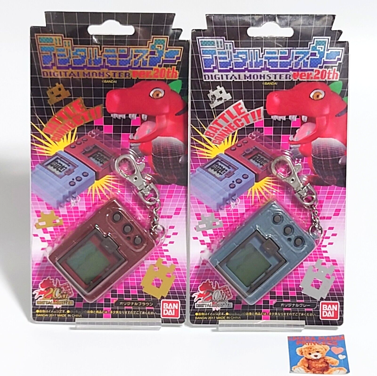 Lot2 Bandai Digimon Digital Monster Ver.20th LE Gray Brown Set 