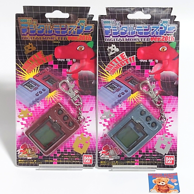BANDAI デジタルモンスター グレーとブラウンセット Lot2 Bandai Digimon Digital Monster Ver.20th LE Gray Brown Set