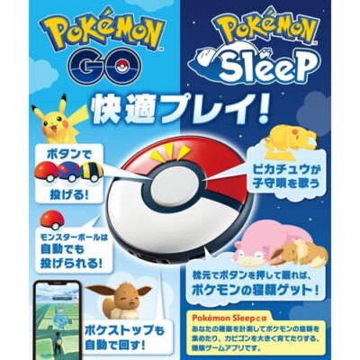その他 Pokemon Go Plus + Nintendo Pokemon GO Plus Button/Badge - PMCAWNSAA for sale