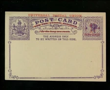 Postal Stationery H&G #12 Victoria postal card 1891 Vintage