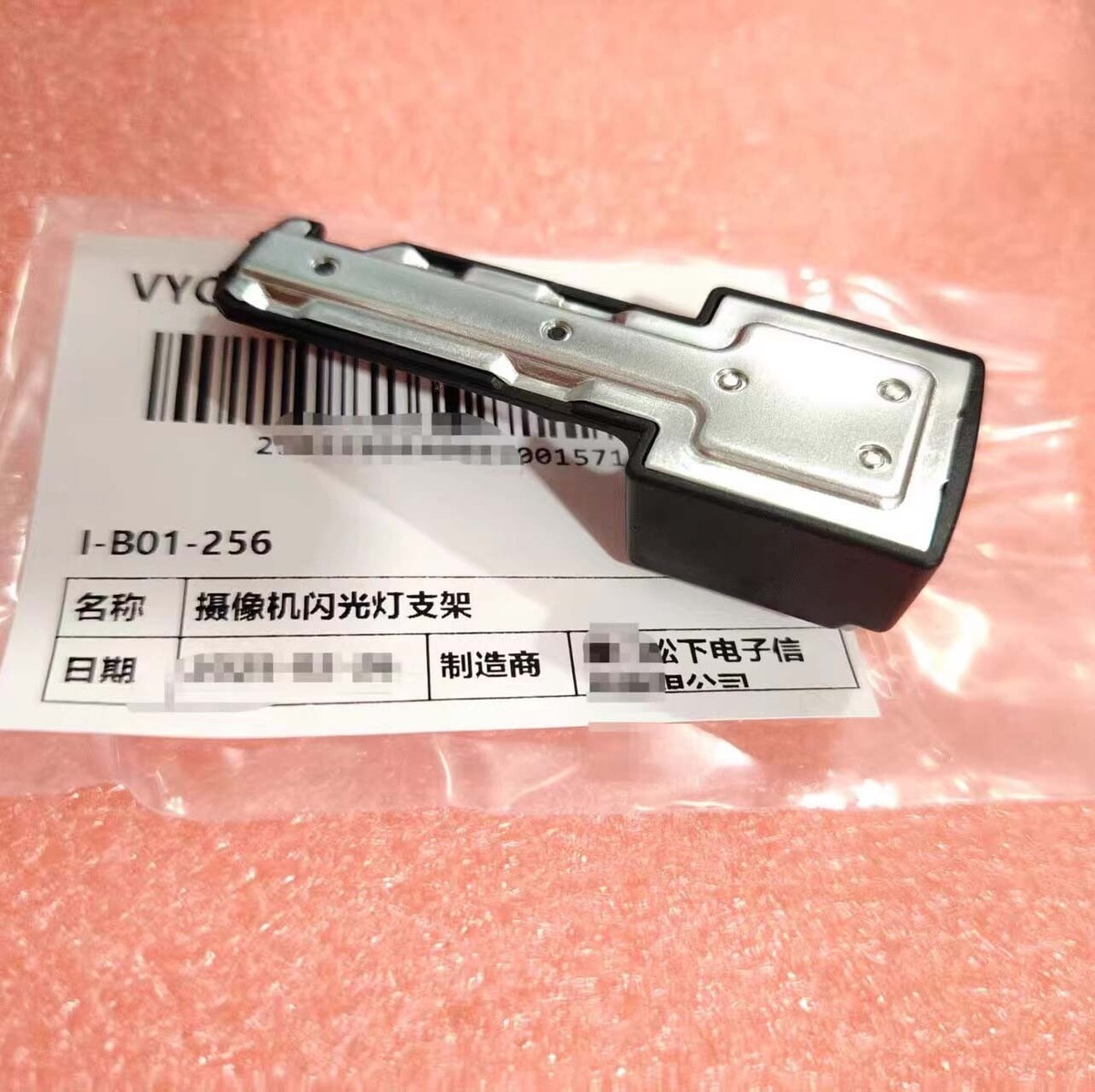 s-l1200.jpg
