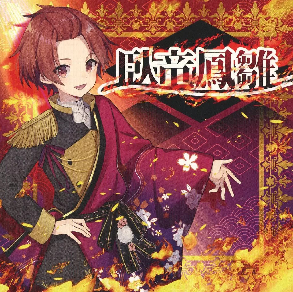 CD de anime Riura / Gayu Hohina