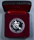 1983 $1 CANADA SILVER PROOF DOLLAR World Univ Games Edmonton Gr:  Gem PR  A7129