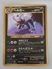HOUNDOOM Japanese Pokémon 2000 Neo Discovery Holo-Rare Card #229