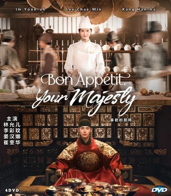 Bon Appetit, Your Majesty -Korean Drama Series DVD with English Subtitles