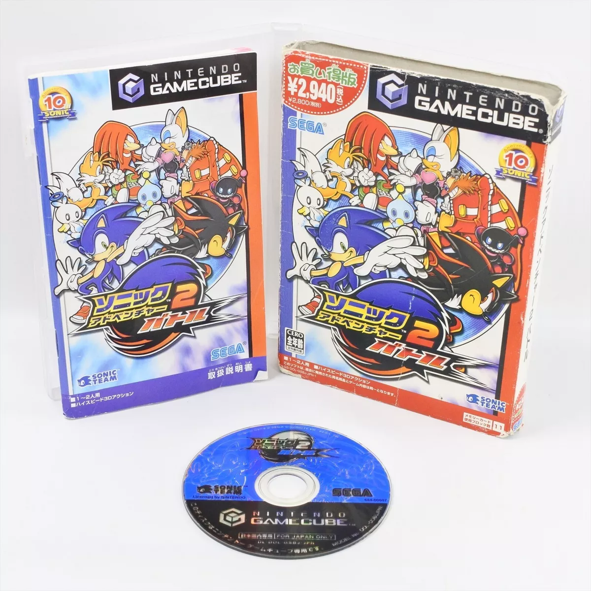 Sonic Adventure 2 Battle Nintendo Game Cube GCN Japan