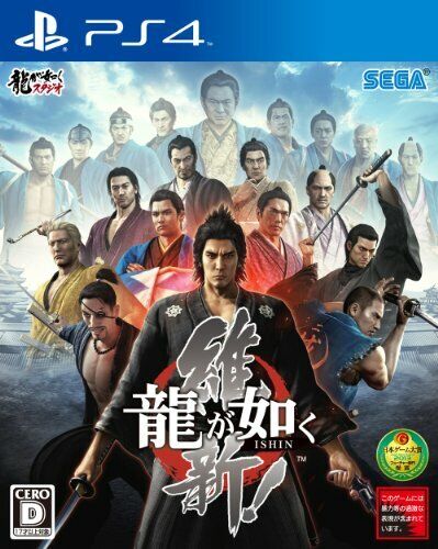 Jogo Like a Dragon: Ishin! - PS4 - ShopB - 14 anos!