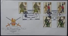 1983 The British Army gutter pair Unaddressed first day cover with SHS