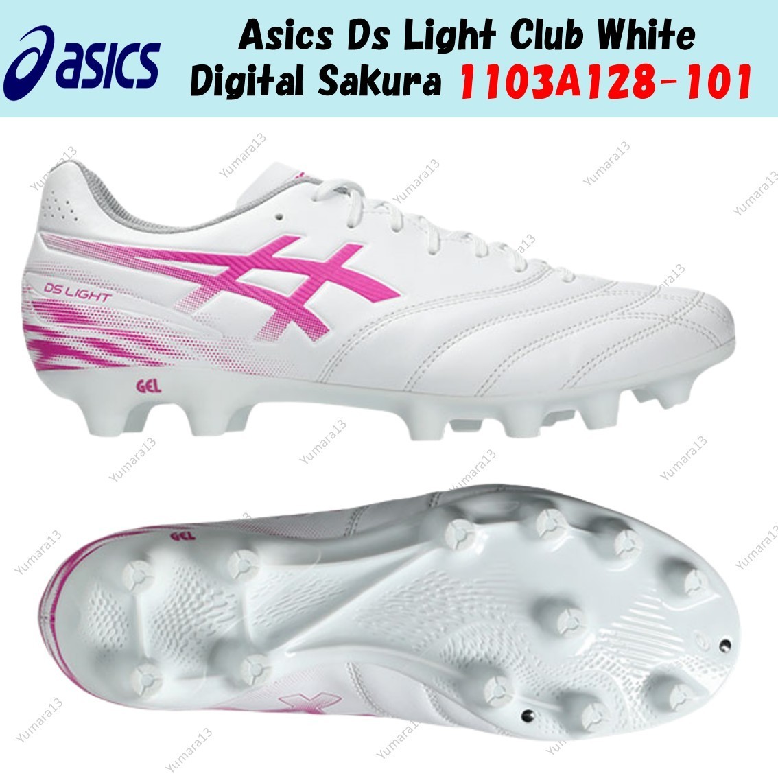 Asics Ds Light Club White Digital Sakura 1103A128-101 Men's Size