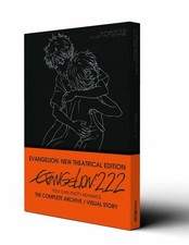 EVANGELION 2.22 YOU CAN (NOT) ADVANCE 2 Complete Records Collection Panini
