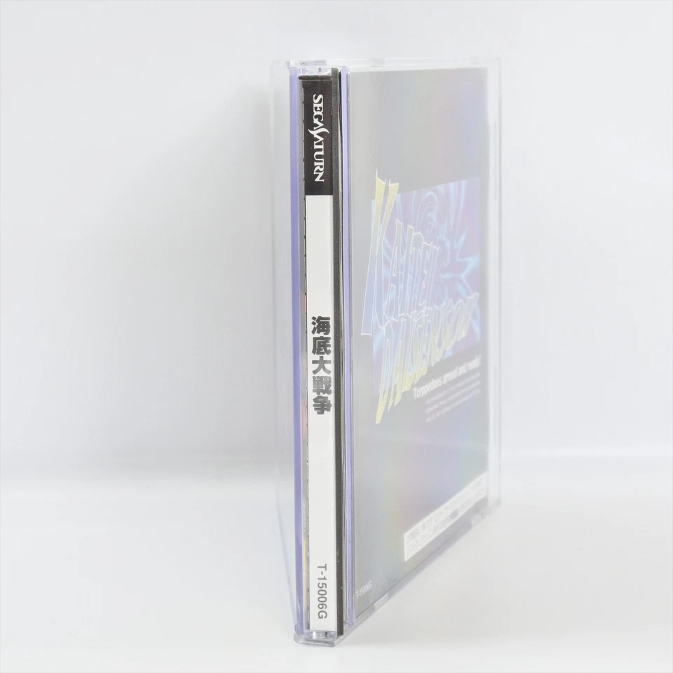 Sega Saturn KAITEI DAI SENSOU In the Hunt Senso Spine 7339 ss - Image 4 of 4