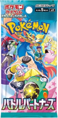 Pokemon Card Booster Pack Battle Partners sv9 Scarlet & Violet