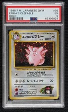 Erika's Clefable Holo Japanese Pokemon Gym Expansion 1: Leaders' Stadium PSA 5