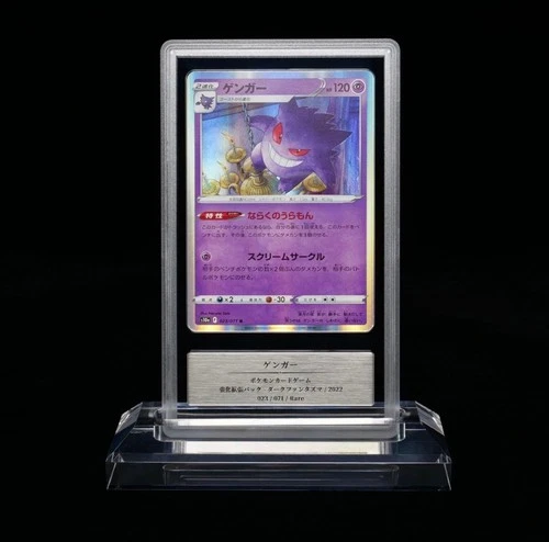 Gengar Gemix 10 Black PSA graded Pokémon card