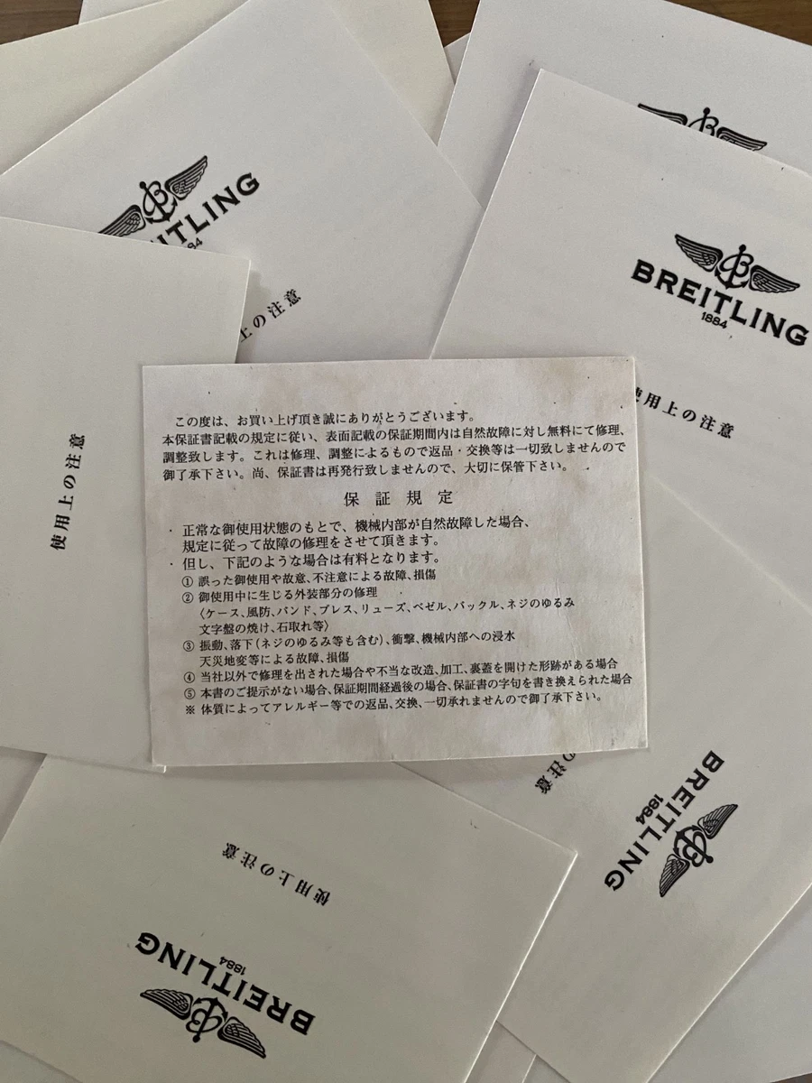 18 x Breitling Authorized Distributors Booklet - Japonés + 1 tarjeta
