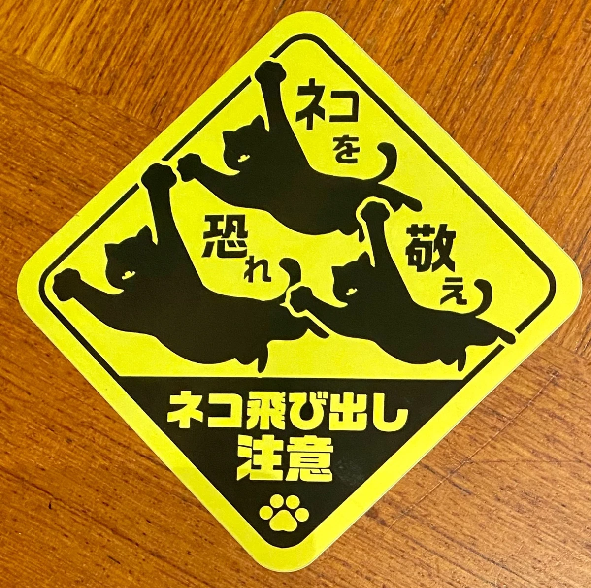 Sticker & Decal Printing Services for sale | eBay