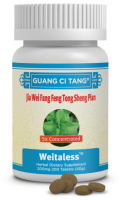 Jia Wei Fang Feng Tong Sheng Pian Weitaless Natural Dietary Weight Loss 200 Tabs
