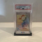 Pokemon PSA 10 Aroma Lady 096/069 S6a Eevee Heroes Japanese Hyper Rare Holo 2021