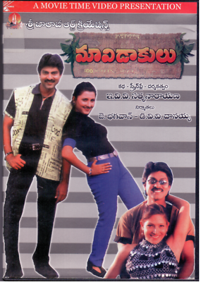 Super Hit Jagapathi Babu Hit Songs Jagapathi Babu Old Songs Naa
