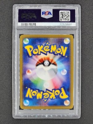 2022 Pokemon Japanese Elesa's Sparkle 246/172 Ultra Rare Full Art