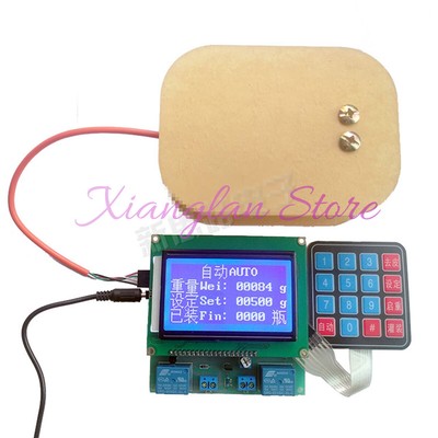 G2 weighing and filling machine main board 2 two-way output automatic 1pc