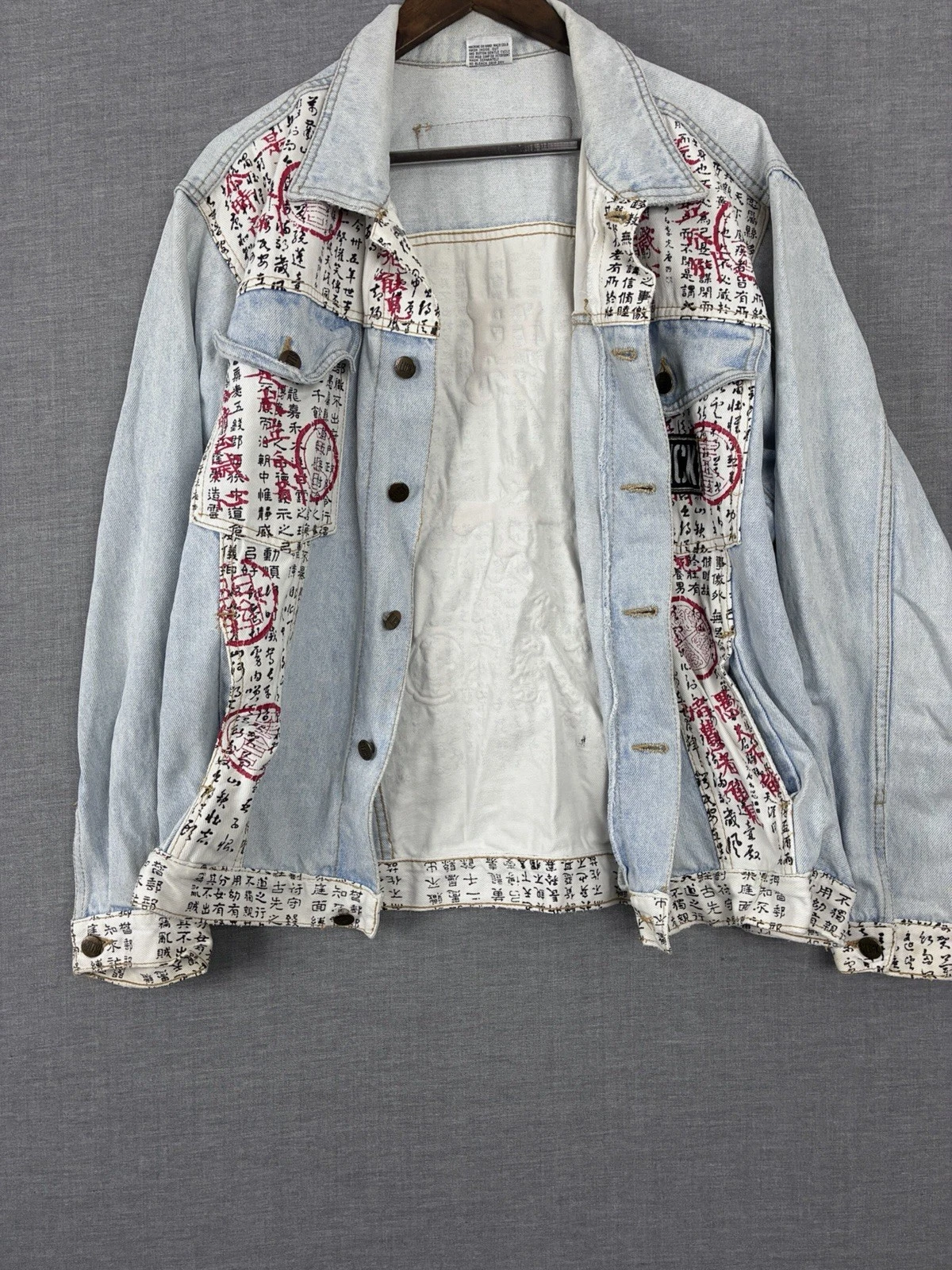 VTG Slick Jeans Trucker Jacket Mens Medium Kanji Graphic Streetwear 80s AOP - product detail image 1