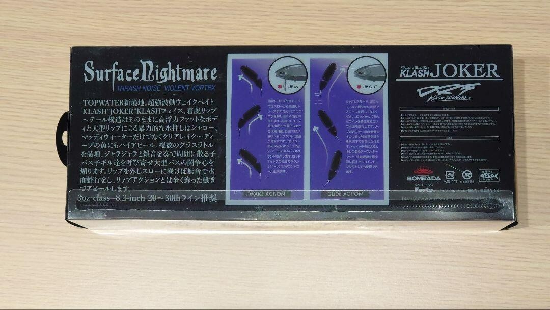 DRT KLASH JOKER RED LIGHT Japanese Fishing Lure Swimbait New - Image 2