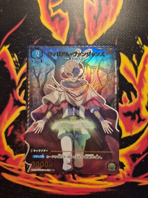 Union Arena TCG Black Clover UA20BT/BCV-1 014 - 091     Star Single Cards Karten