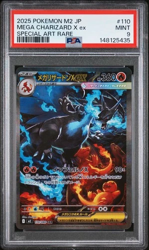 2025 POKEMON JAPANESE M2-INFERNO X SPECIAL ART RARE MEGA CHARIZARD X EX PSA 9