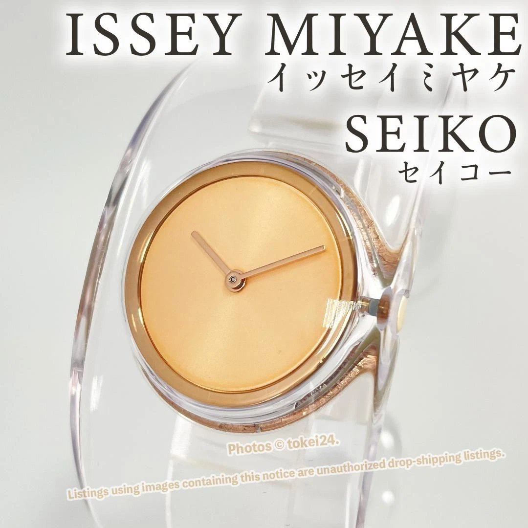 ISSEY MIYAKE Wristwatches for sale | eBay