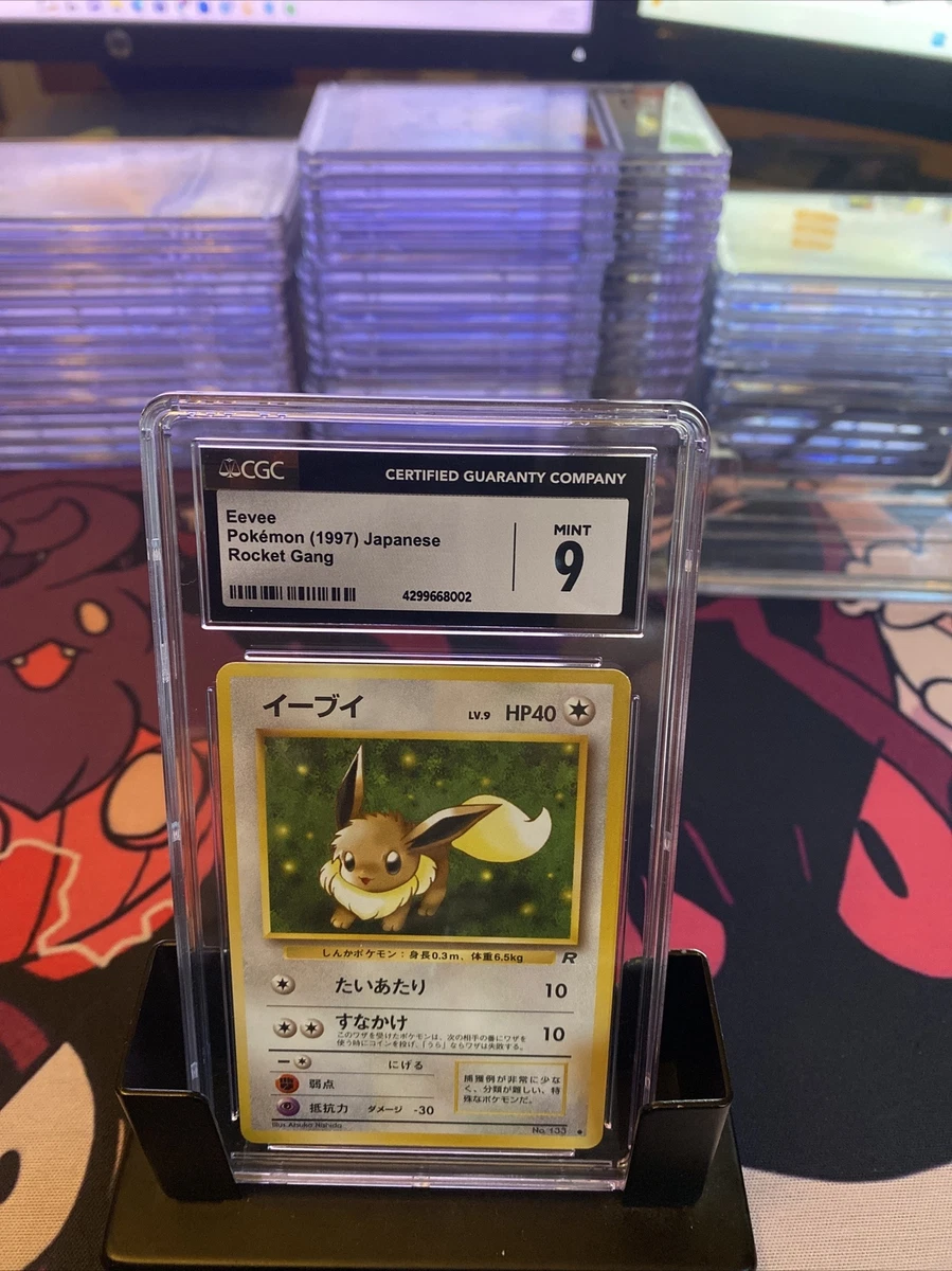 Every Eevee Pokemon card from 1997 to 2022!