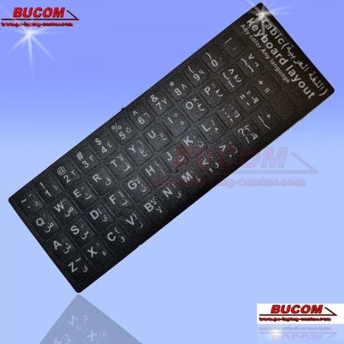 Arabic keyboard sticker layout for notebook PC laptop keyboard stick Arabic