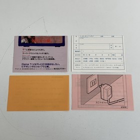 NES FC Best Play Baseball II 2 Boxed Working NTSC-J Japan 2504-005