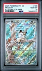 2025 POKEMON PFL EN-PHANTASMAL FLAMES ILLUSTRATION RARE #106 MEOWTH PSA 10