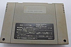 The Jungle Book Super Famicom SNES SFC Game official Nintendo Japan 