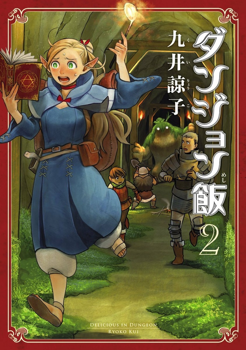 Delicious in Dungeon Meshi Comic Manga vol.1-14 Book set Delicious in Dungeon Meshi Comic Manga vol.1-14 Book set