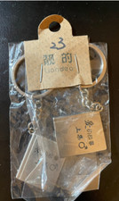 4 key chains only 4 : 2 set Personalized keychain for friends, couples, etc
