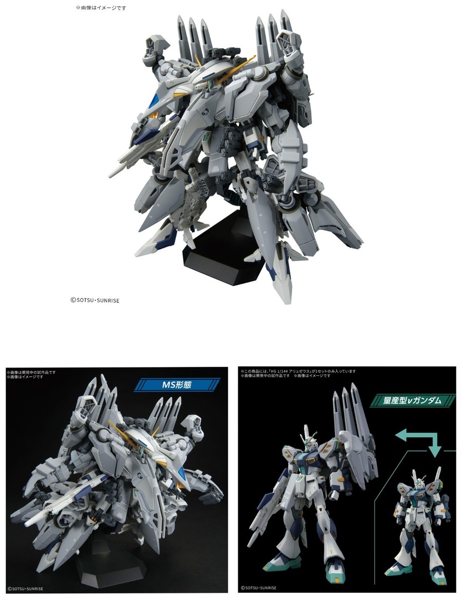 Pre-order HG 1/144 Alyzeus Hathaway's Flash | eBay