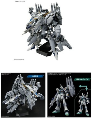 Pre-order HG 1/144 Alyzeus Hathaway's Flash | eBay